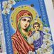 А676 Божа Матір Казанська, набір для вишивки бісером ікони А676 фото 7