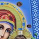 А676 Божа Матір Казанська, набір для вишивки бісером ікони А676 фото 10