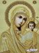 ТО063 Казанська Ікона Божої Матері, набір для вишивання бісером ікони ТО063 фото 1