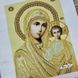 ТО063 Казанська Ікона Божої Матері, набір для вишивання бісером ікони ТО063 фото 5
