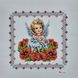 9512 Детский пасхальный рушник на корзину, набор для вышивки бисером с ангелом 9512 фото 1