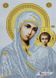 ТО041 Казанська Ікона Божої Матері, набір для вишивання бісером ікони ТО041 фото 1