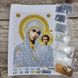 ТО041 Казанська Ікона Божої Матері, набір для вишивання бісером ікони ТО041 фото 2