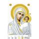 ТО041 Казанська Ікона Божої Матері, набір для вишивання бісером ікони ТО041 фото 3
