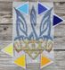 Ф-044 Герб України, набір для вишивання бісером по водорозчинному флізеліну Ф-044 фото 2