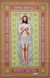 СПІХ-2у Свята Плащаниця Ісуса Христа укріїнською, набір для вишивки бісером ікони СПІХ-2у фото 1