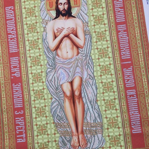 СПІХ-2у Свята Плащаниця Ісуса Христа укріїнською, набір для вишивки бісером ікони СПІХ-2у фото