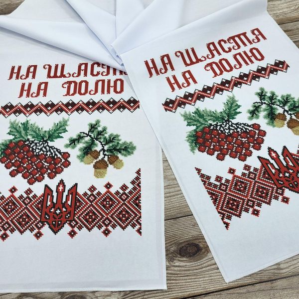 РВВ_039 На щастя На долю Весільний рушник, набір для вишивки бісером з українською символікою РВВ_039 фото