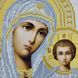 ТО049 Казанська Ікона Божої Матері, набір для вишивки бісером ікони ТО049 фото 5
