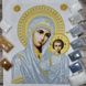 ТО049 Казанська Ікона Божої Матері, набір для вишивки бісером ікони ТО049 фото 2