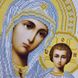 ТО049 Казанська Ікона Божої Матері, набір для вишивки бісером ікони ТО049 фото 10