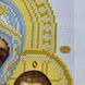 ТО049 Казанська Ікона Божої Матері, набір для вишивки бісером ікони ТО049 фото 15