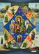 А2Р_018 Божа Матір Неопалима Купина, набір для вишивки бісером ікони А2Р_018 фото 1