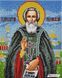431 Святий Сергій, набір для вишивки бісером ікони 431 фото 1