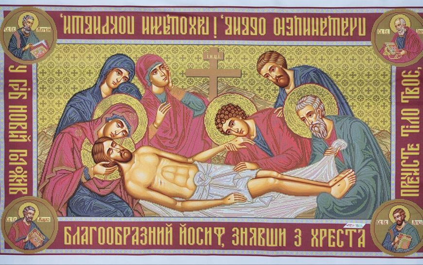 СПІХ-1 (0246) Свята Плащаниця Ісуса Христа, набір для вишивки бісером ікони СПІХ-1 фото