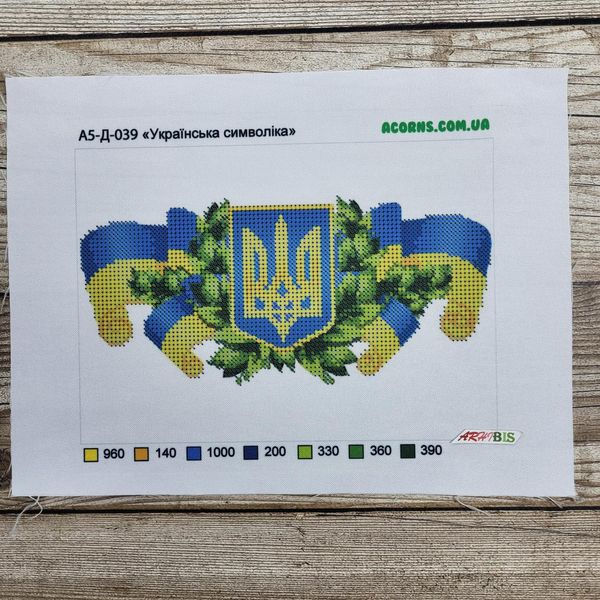 А5-Д-039 Українська символіка, набір для вишивання бісером картини А5-Д-039 фото