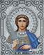 ЖС-5018 Святий Архангел Михаїл у перлах, набір для вишивання бісером ікони ЖС-5018 фото 1
