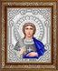 ЖС-5018 Святий Архангел Михаїл у перлах, набір для вишивання бісером ікони ЖС-5018 фото 2