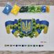 А5-Д-039 Українська символіка, набір для вишивання бісером картини А5-Д-039 фото 2