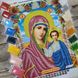 БСР 3329 Божа Матір Казанська, набір для вишивання бісером ікони БСР 3329 фото 5