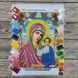 БСР 3329 Божа Матір Казанська, набір для вишивання бісером ікони БСР 3329 фото 2