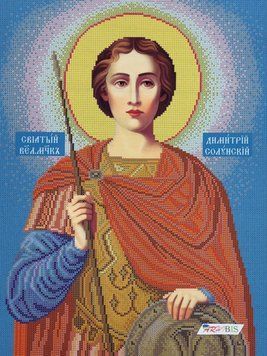 СВД Святой великомученик Дмитрий (Димитрий)(31,11*41,06 см), схема для вышивки бисером иконы схема-бсс-СВД фото
