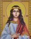 351 Свята Христина, набір для вишивки бісером ікони АБВ 00018559 фото 1