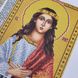 351 Свята Христина, набір для вишивки бісером ікони АБВ 00018559 фото 7