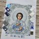 ЖС-3016 Святой Пантелеймон Целитель в жемчуге, набор для вышивки бисером иконы ЖС-3016 фото 5