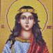 351 Свята Христина, набір для вишивки бісером ікони АБВ 00018559 фото 3