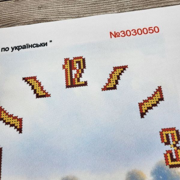 3030050 Години по українськи (30*30 см), схема для вишивки бісером годинника схема-ба-3030050 фото