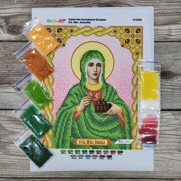 РІ-4105 Saint Zinaida (19*23 cm), bead embroidery kit of the icon