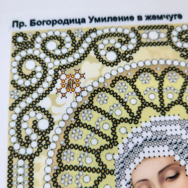 ЖС-5019 Богородиця Розчулення у перлах, набір для вишивки бісером ікони ЖС-5019 фото