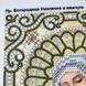 ЖС-5019 Богородиця Розчулення у перлах, набір для вишивки бісером ікони ЖС-5019 фото 4