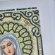 ЖС-5019 Богородиця Розчулення у перлах, набір для вишивки бісером ікони ЖС-5019 фото 10