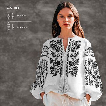 СЖ-282 Women's shirt kit for bead embroidery