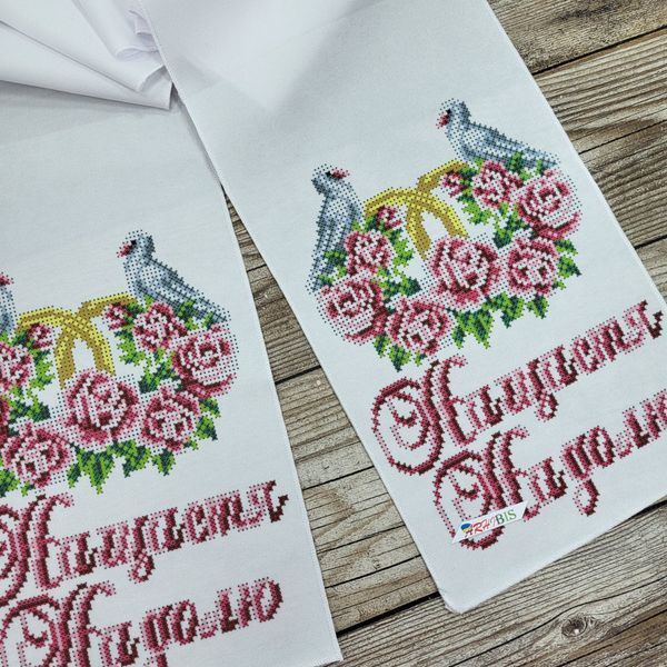 88026 Малый свадебный рушник 165*18 см с голубями, заготовка для вышивки бисером схема-ба-88026 фото