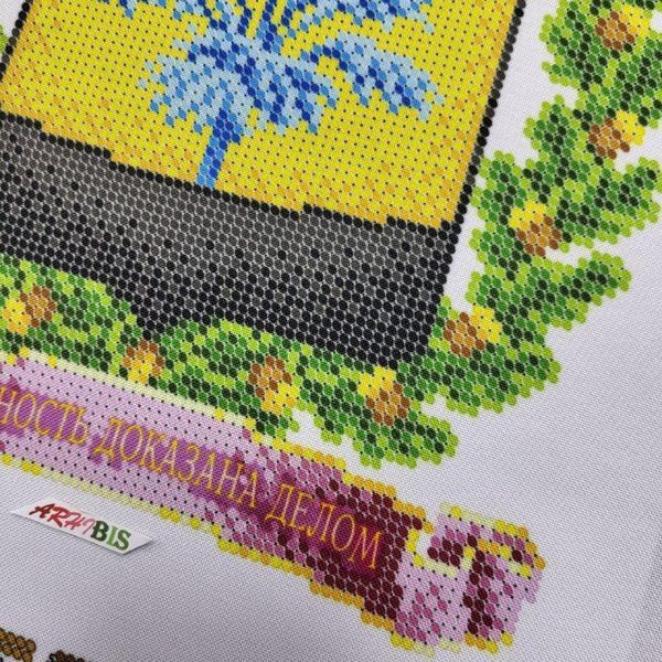 БС-4245 Coat of Arms of Donetsk Oblast (19*23 cm), bead embroidery kit of a picture
