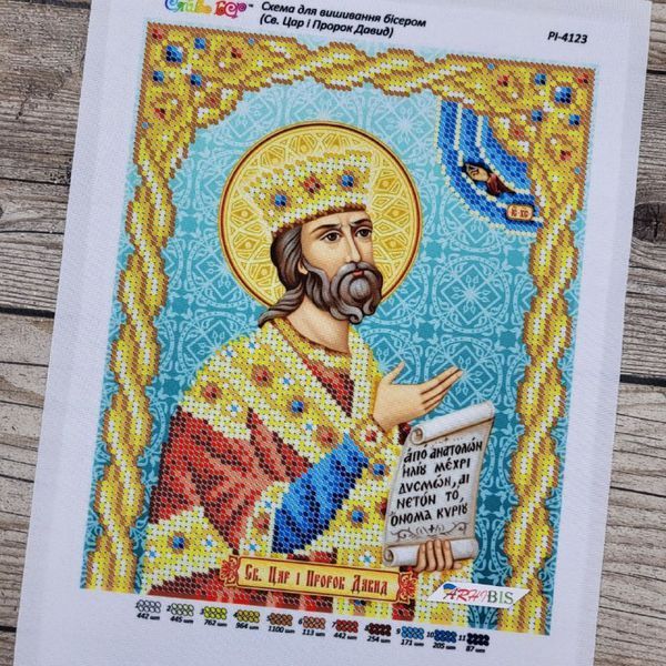 РІ-4123 Saint David (19*23 cm), bead embroidery pattern of the icon