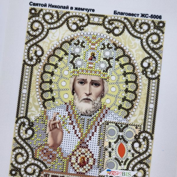 ЖС-5006 Святий Миколай у перлах, набір для вишивання бісером ікони ЖС-5006 фото