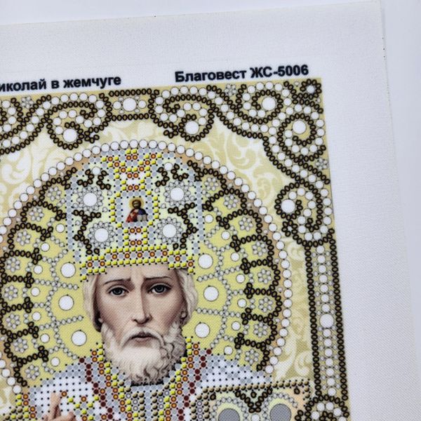 ЖС-5006 Святий Миколай у перлах, набір для вишивання бісером ікони ЖС-5006 фото