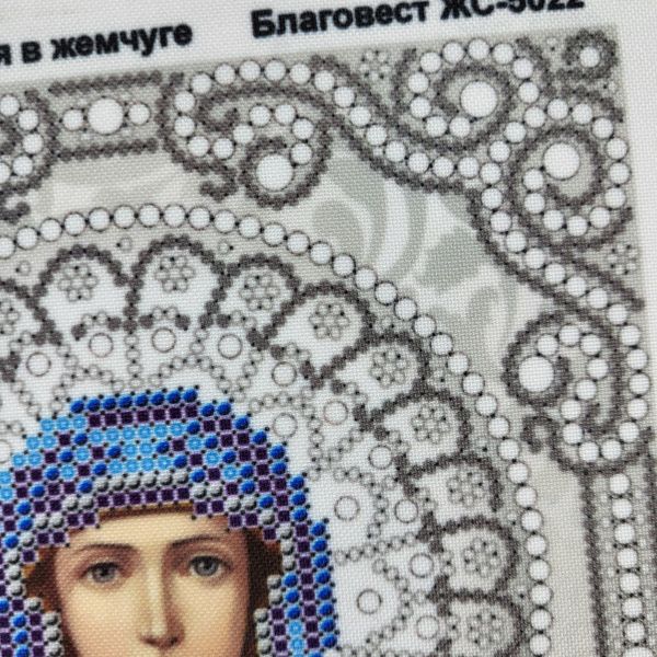 ЖС-5022 Святая Анастасия в жемчуге, набор для вышивки бисером иконы ЖС-5022 фото