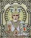 ЖС-5006 Святой Николай в жемчуге, набор для вышивки бисером иконы ЖС-5006 фото 1