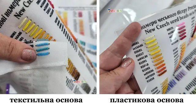 Catalog of Czech Seed Beads Preciosa Live Color Palette Of Czech Beads 2023 (textile base)