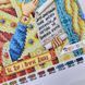 РІ-4123 Saint David (19*23 cm), bead embroidery pattern of the icon
