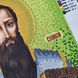 421 Святой Василий, набор для вышивки бисером иконы АБВ 00018220 фото 9