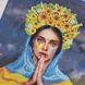 3622 Молитва за Украину, набор для вышивки бисером картины 3622 фото 8