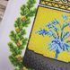 БС-4245 Coat of Arms of Donetsk Oblast (19*23 cm), bead embroidery kit of a picture