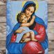 ТО104 Марія з Дитям, набір для вишивання бісером ікони ТО104 фото 2