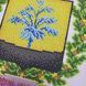 БС-4245 Coat of Arms of Donetsk Oblast (19*23 cm), bead embroidery kit of a picture